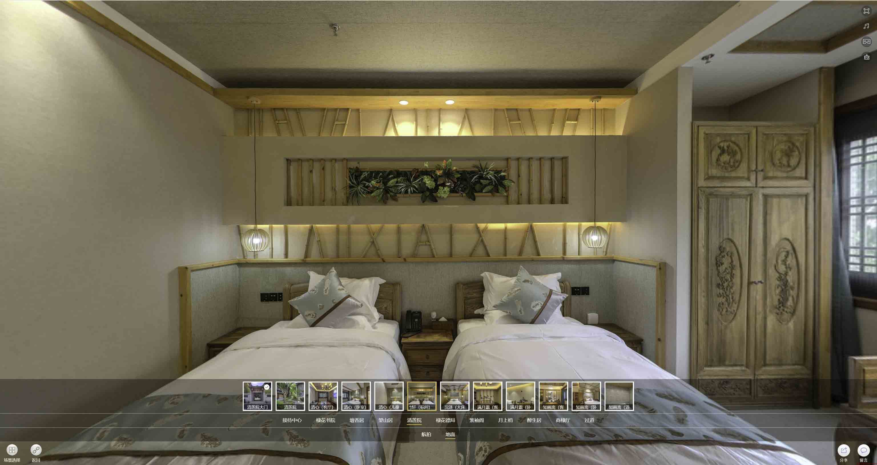 北流中交长安里VR全景样板间