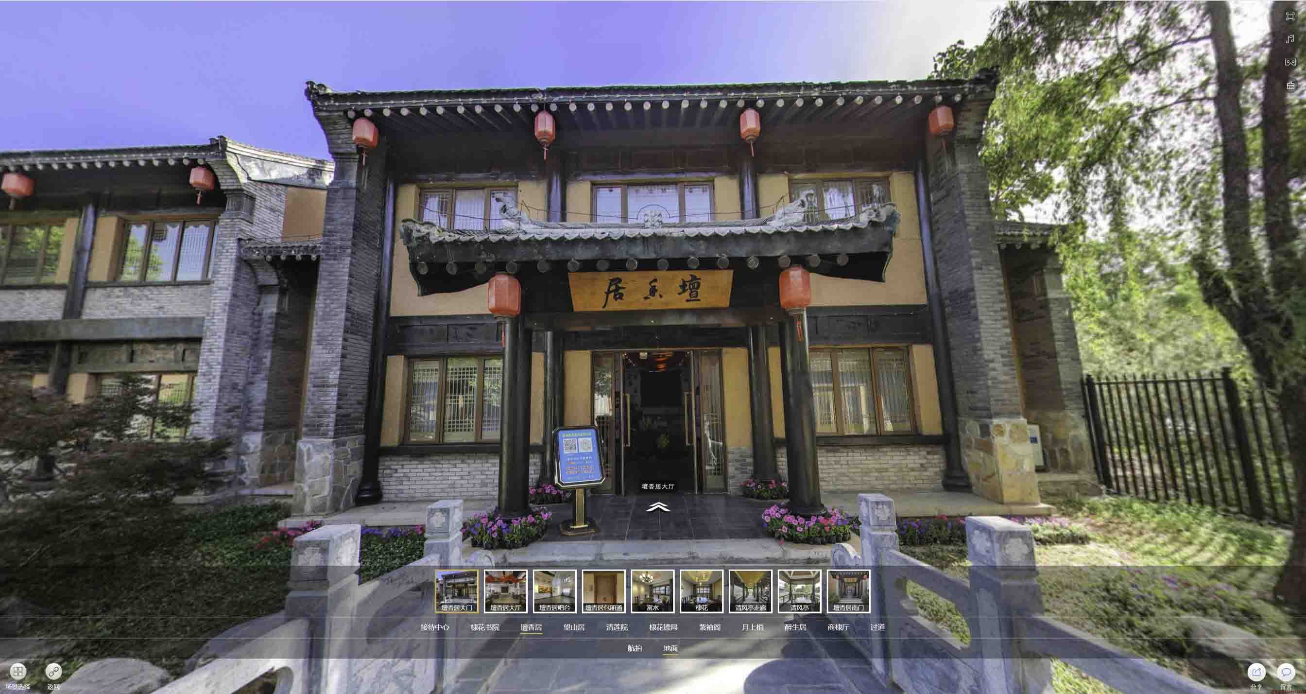 北流美好蕴育生活馆720全景展示