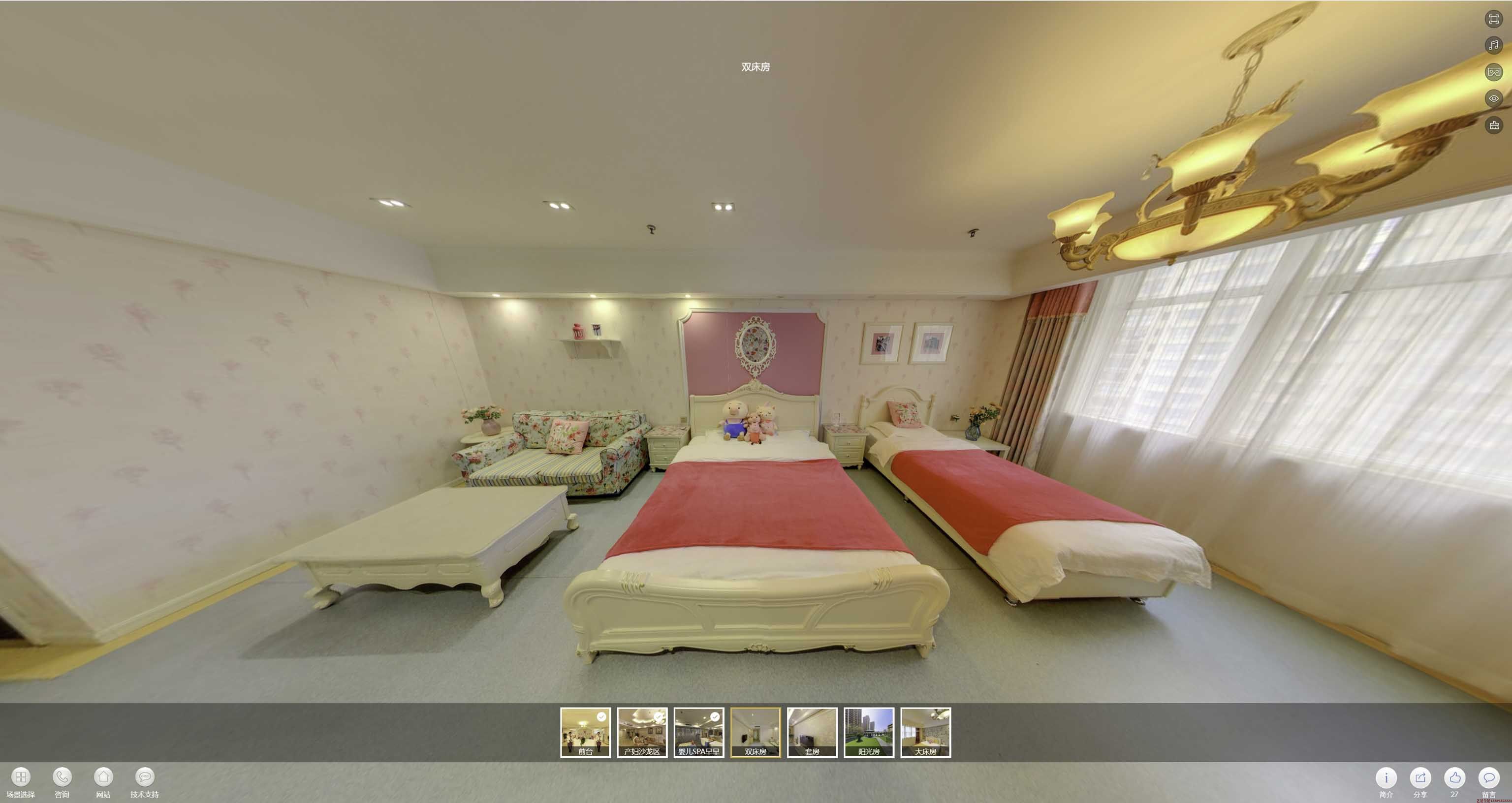 北流安然月子会所720度全景展示