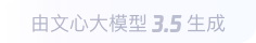 北流360全景影像与AR技术的结合：为用户带来前所未有的手绘地图体验
